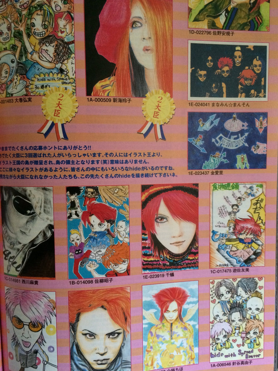 その他 hide JETS presents OFFICIAL FANCLUB Hide (X Japan) - JETS presents hide OFFICIAL FANCLUB 1989