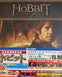 Movie DVD - Hobbit Extended Edition Trilogy 9DVD Box Set Japan Press Bluray