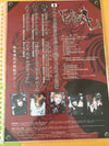 The Gazette - Assorted rare filers set Japan Visual Kei collectibles
