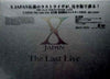 X Japan (hide, Yoshiki, Pata, Toshi) Last Live Complete DVD Box Set