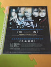 The Gazette - Assorted rare filers set Japan Visual Kei collectibles