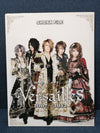 Versailles Shoxx File cover