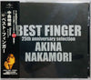 Akina Nakamori ‎中森明菜 – Best Finger (25th Anniversary Selection)