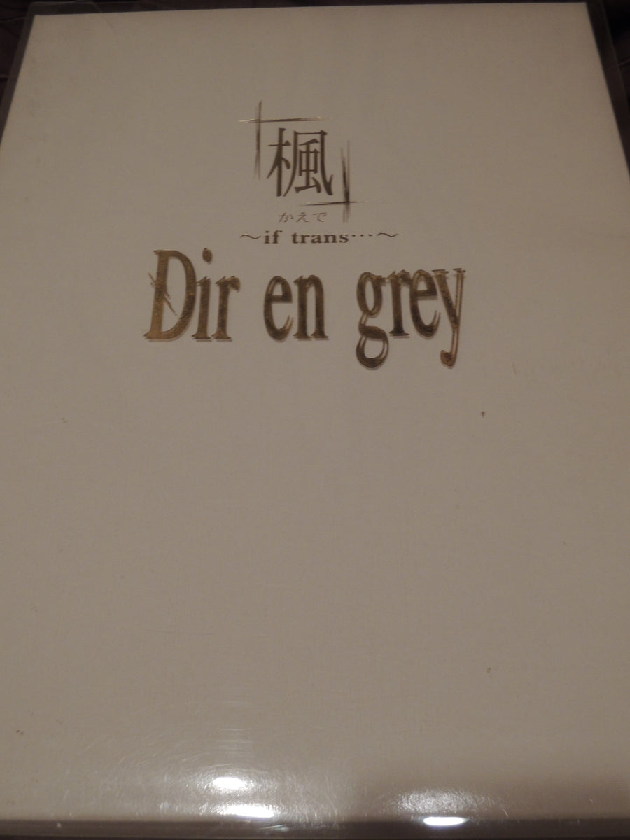 dir en grey VHSビデオ Dir en grey - Kaede Limited Crystal Box - Japan VHS Visual