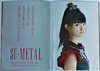 Music Magazine - Rockin' On Japan 2016/06 Asian Kung Fu Generation Special+ Babymetal Complete Booklet