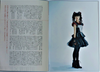 Music Magazine - Rockin' On Japan 2016/06 Asian Kung Fu Generation Special+ Babymetal Complete Booklet