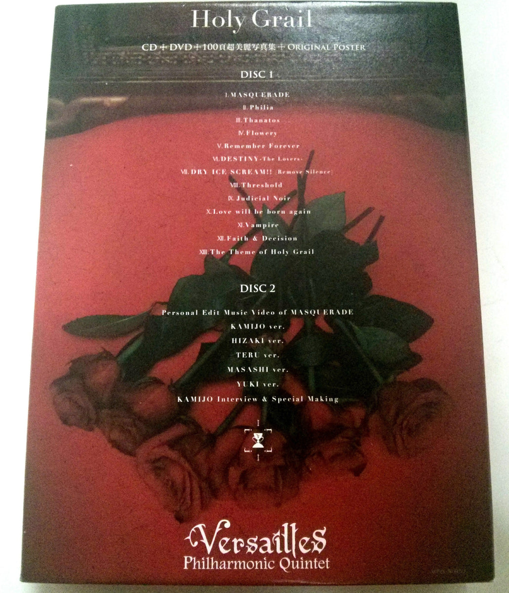 Versailles (Kamijo, Hizaki) - Holy Grail (1st press) CD+DVD Box set