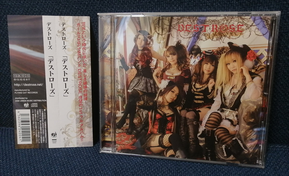 Destrose - Destrose self altd Japan Metal Album