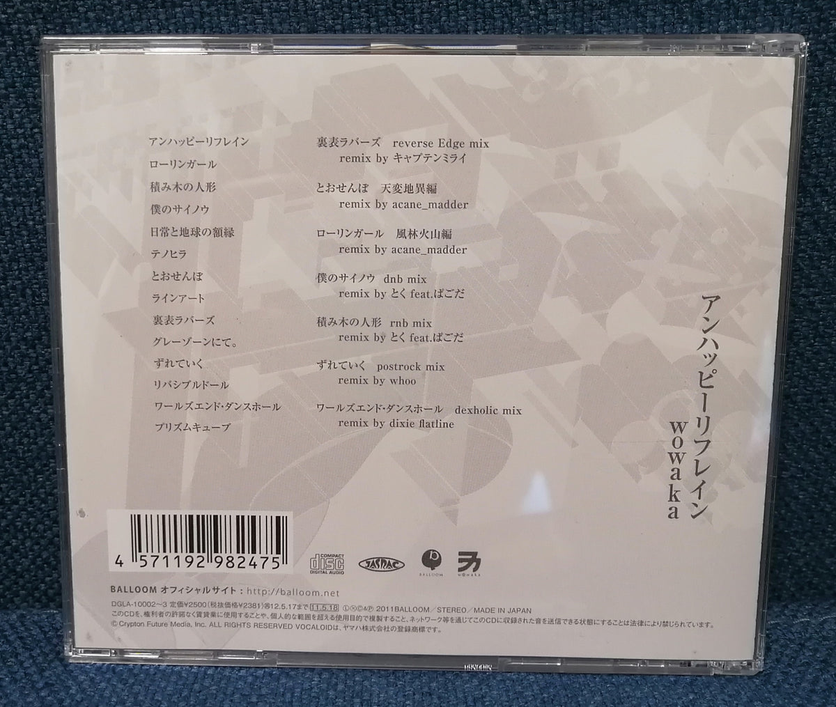 wowaka (Hitorie) - Unhappy Refrain アンハッピーリフレイン 2CD Album