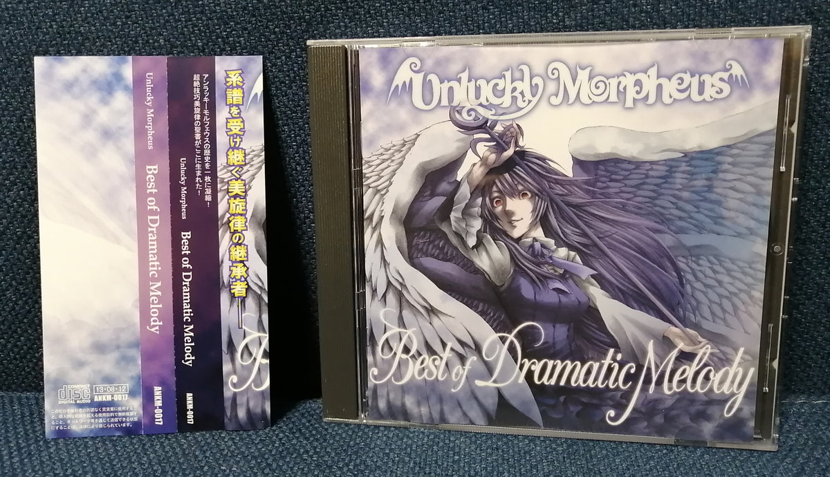 Unlucky Morpheus (Fuki, Doll$Boxx / Light Bringer) - Best of Dramatic