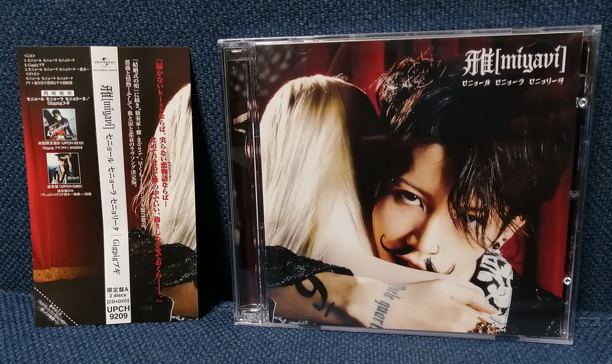 Miyavi - Senor Senora Senorita セニョール セニョーラ セニョリータ (Type A) Visual Kei CD+DVD