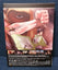 Attack On Titan Part 1: Crimson Bow And Arrow DVD 1st press w/ Soundtrack (Linked Horizon, Hiroyuki Sawano) 進撃の巨人  劇場版 前編~紅蓮の弓矢