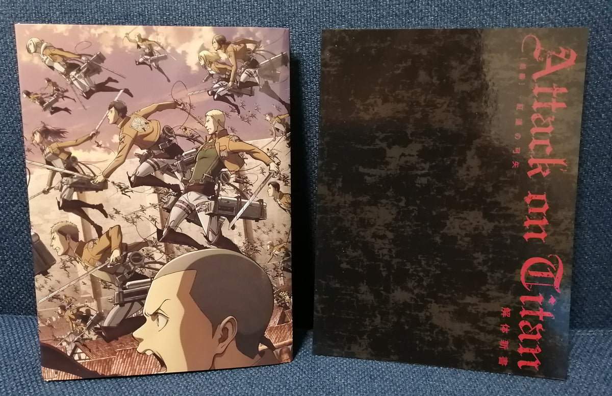Attack On Titan Part 1: Crimson Bow And Arrow DVD 1st press