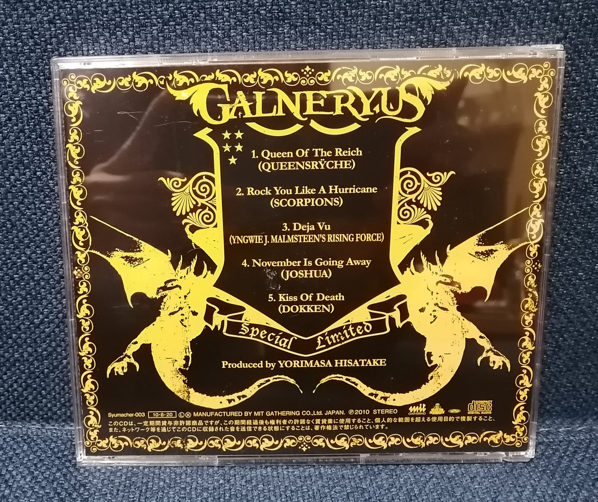 洋楽 CD GALNERYUS Voices From The Past III Galberyus - Voices from the Past Ⅲ[Full EP - 2010] - YouTube