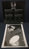 Buck Tick - Aku no hana 惡の華 Completeworks Box Set Visual Kei Album 2CD+2DVD+LP