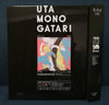 Anime Soundtrack - Utamonogatari 歌物語 10th Anniversary 5LP Box set