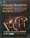Unlucky Morpheus - Unlucky Mania Official Strategy Guide Book Japan Doujin Mech