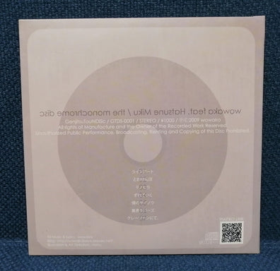 wowaka (Hitorie) feat. Hatsune Miku - The Monochrome Disc