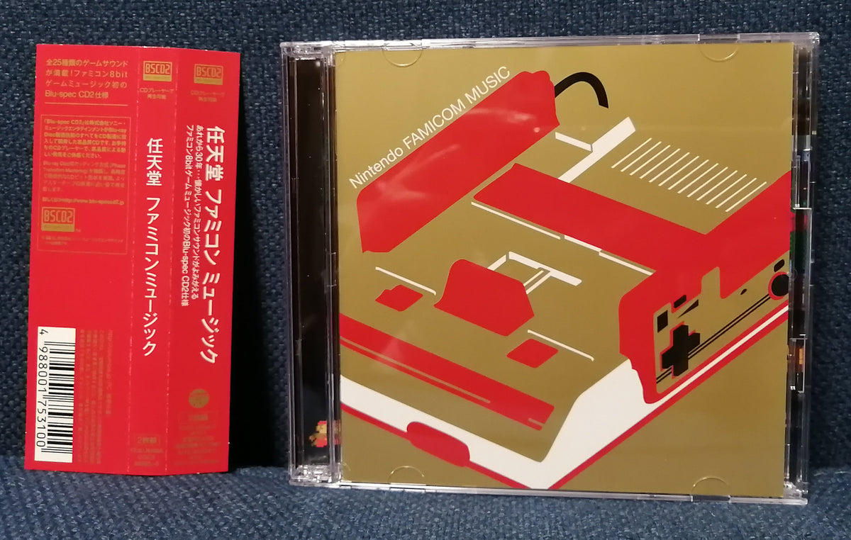 ファミコン・ミュージック 任天堂 CD FAMICOM MIUSIC - アニメ