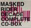 Anime Soundtrack - Kamen Rider 仮面ライダー Decade Complete 6CD Box Set Compilation