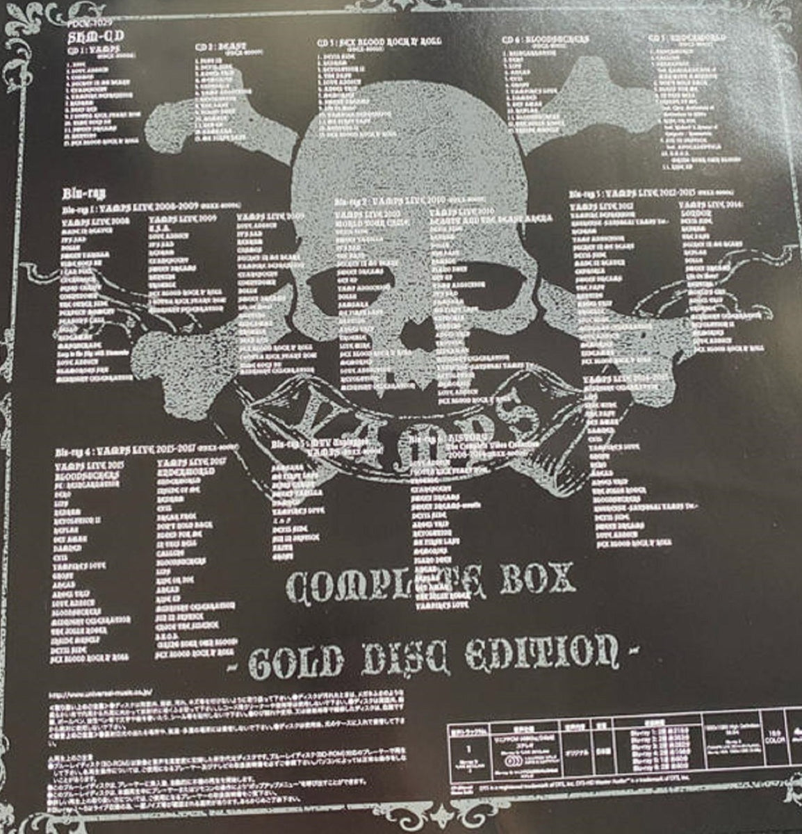 Vamps (hyde) Complete Box Gold Disc Edition SHM 6Blu-ray+5CD Compilation