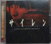 Game Music - Forbidden Siren サイレン Original Soundtrack CD Album