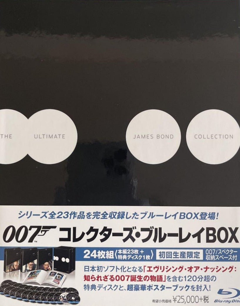 Movie DVD - James Bond 007 Collectors Bluray Box Japan (24Discs)