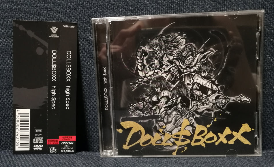 Doll$Boxx high $pec EP Front Cover
