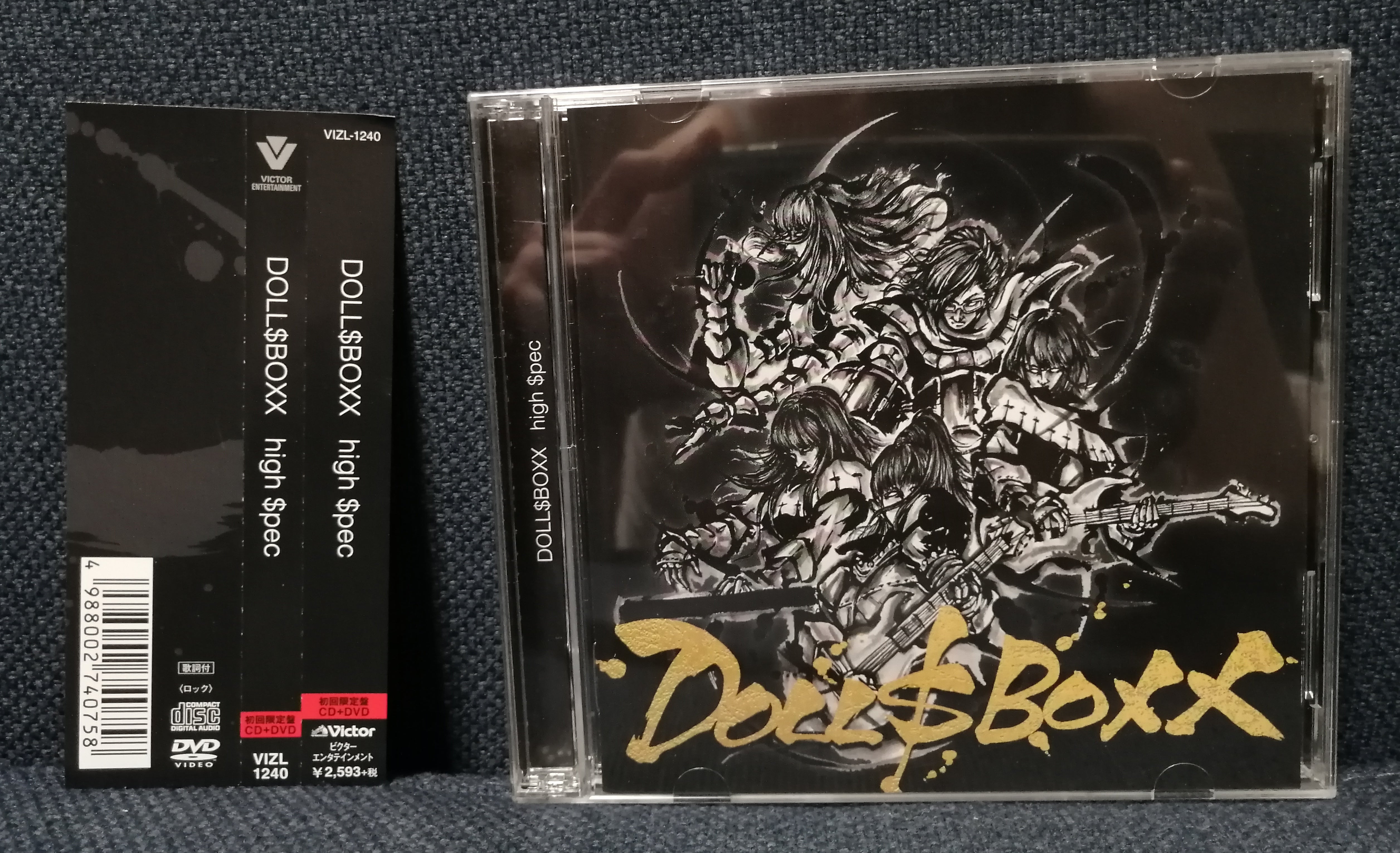 Doll$Boxx (Fuki, Gaccharic Spin) - high $pec EP (1st press CD+DVD