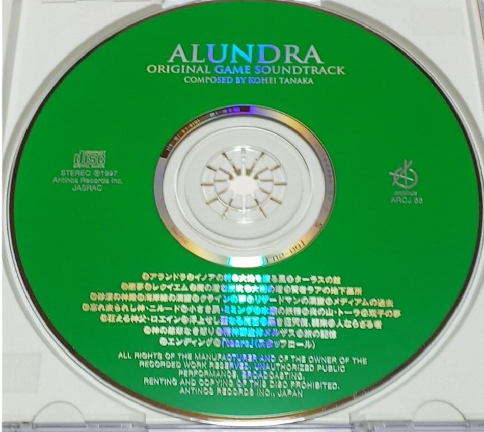 Game OST -  Alundra Original Soundtrack CD Playstation