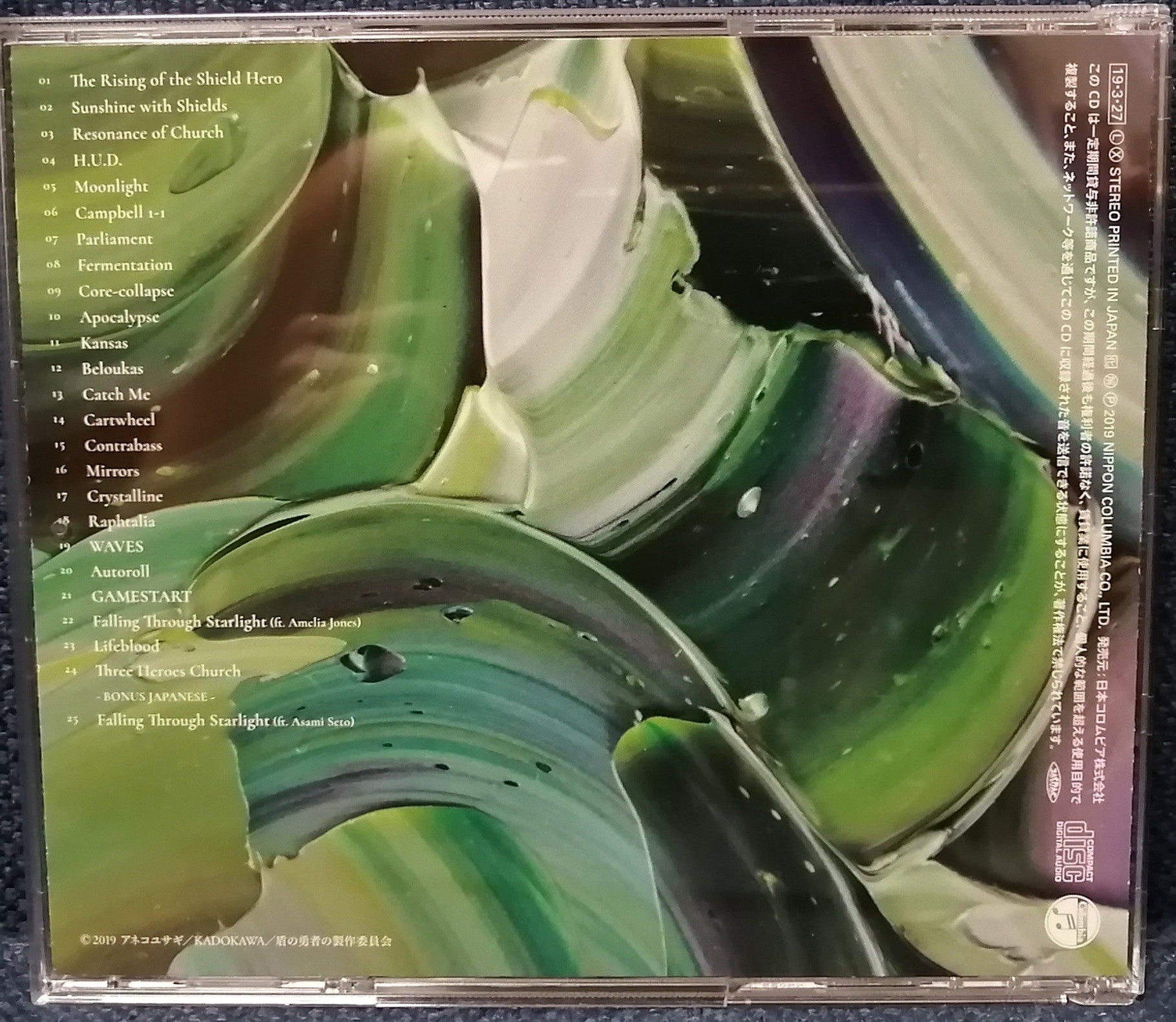 The Rising of The Shield Hero Dusk OST Back Cover