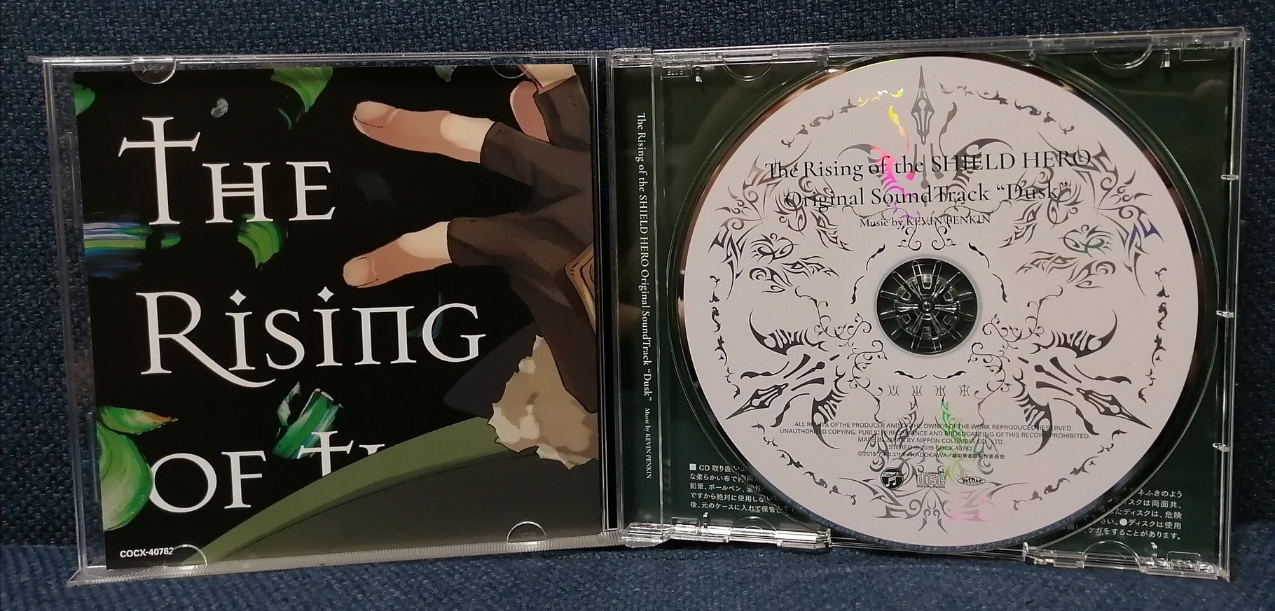 The Rising of The Shield Hero Dusk OST Disc CD