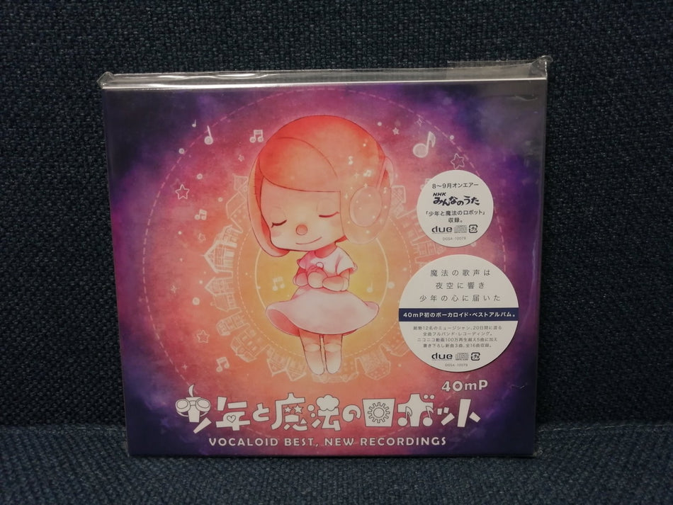 40mP - Shounen to Mahou no Robot 少年と魔法のロボットVOCALOID BEST，NEW RECORDINGS CD Doujin Touhou Circle - #Ongaku_Express#