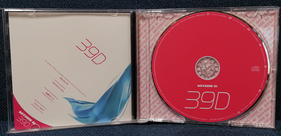 MITCHIE M 39D Album Disc