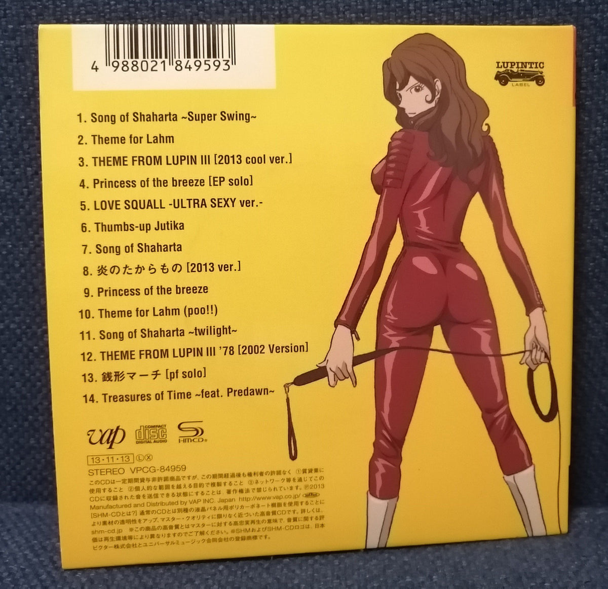 Yuji Ohno ＆ Lupintic Five with Friends / PRINCESS OF THE BREEZE Back Cover