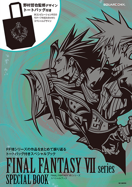 Game Mechandise Final Fantasy VII Special Book w/ Tote Bag