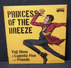 Yuji Ohno ＆ Lupintic Five with Friends / PRINCESS OF THE BREEZE Front Cover