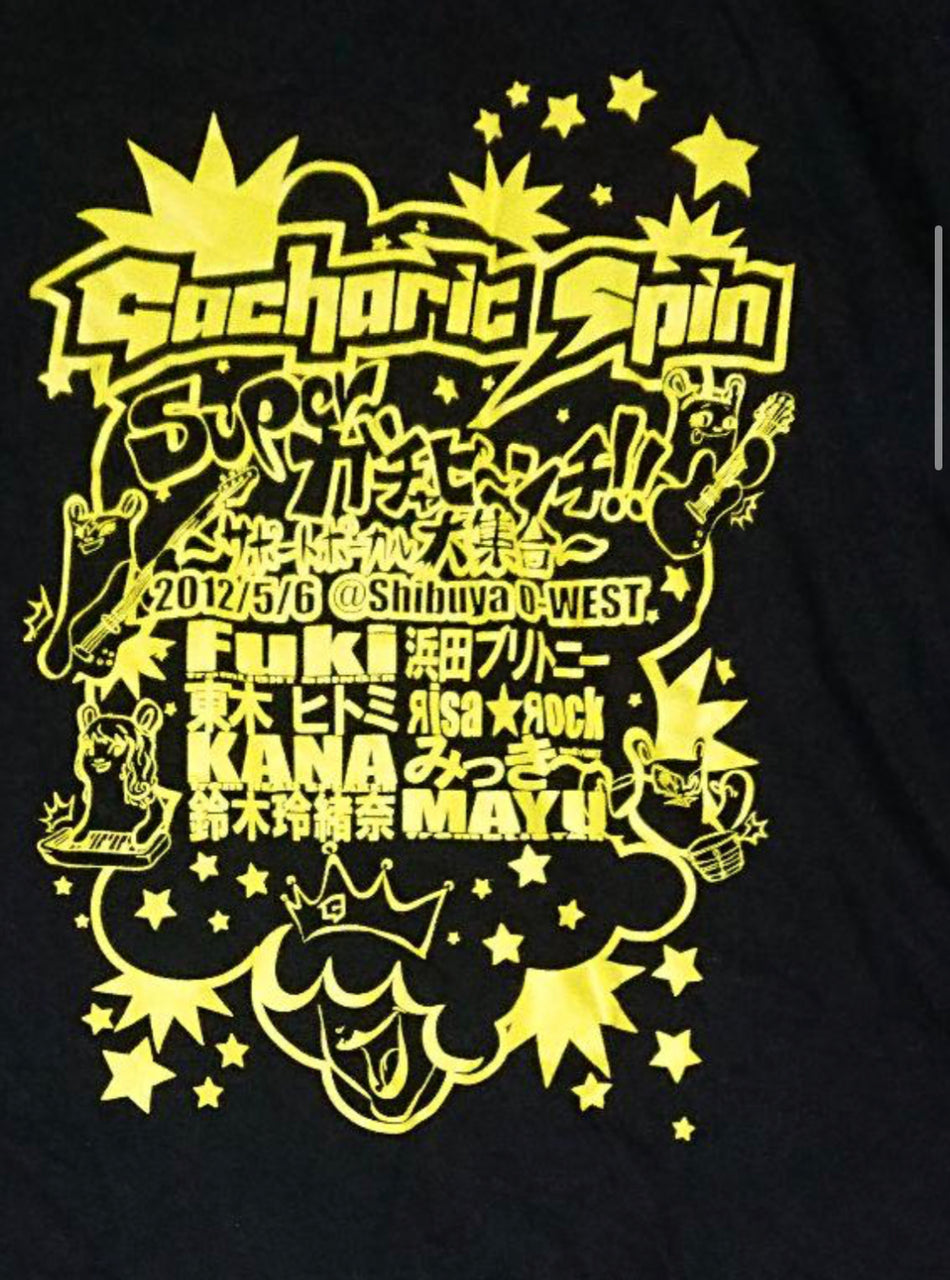[Custom Order] Unlucky Morpheus, T-shirt and other goods