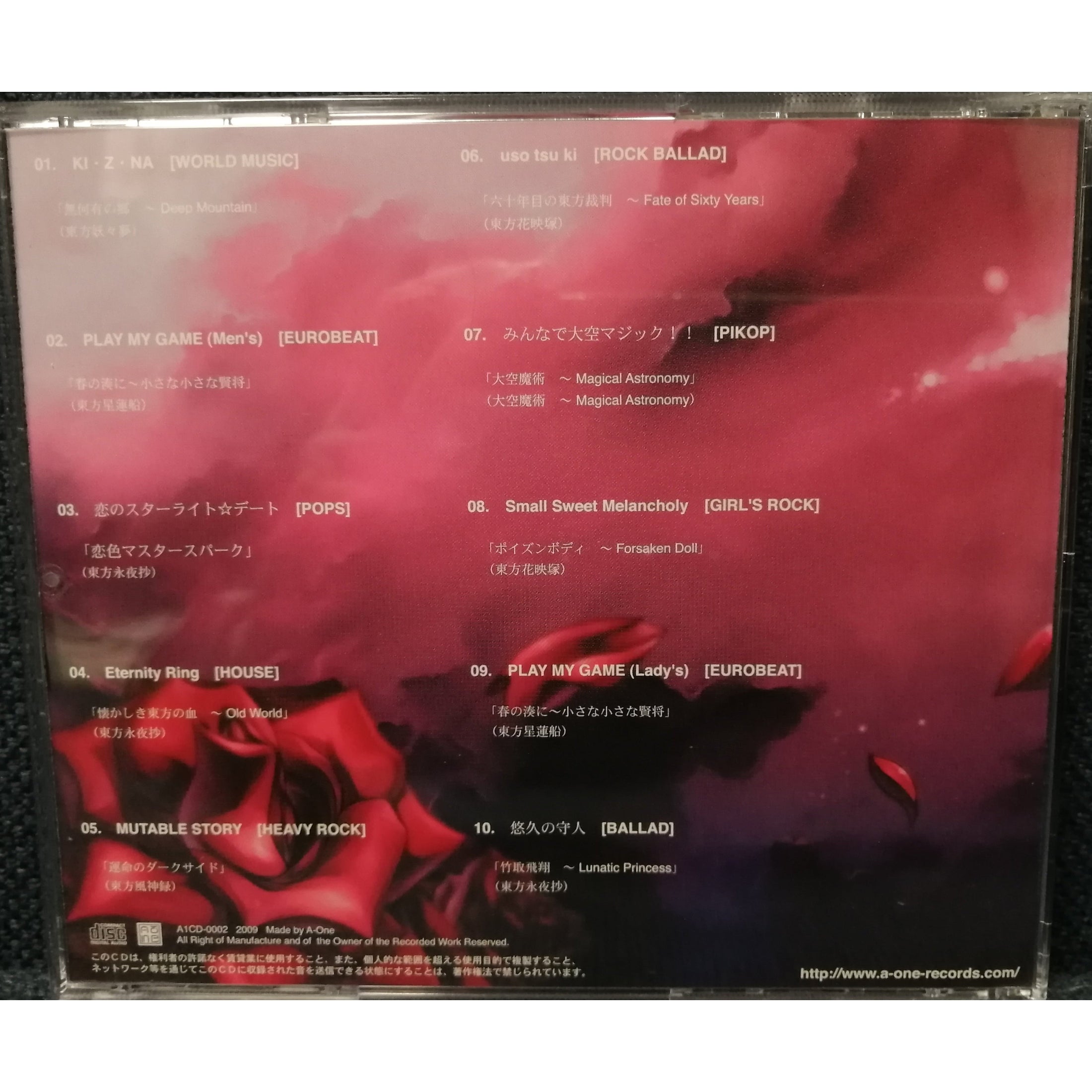 A-One - POD JACK  Back cover