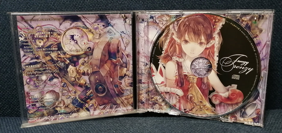 埼玉最終兵器＆Aether - Frenzy Frenzy CD Disc
