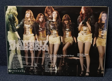 Afterschool Playgirlz 1st Press CD Backcover