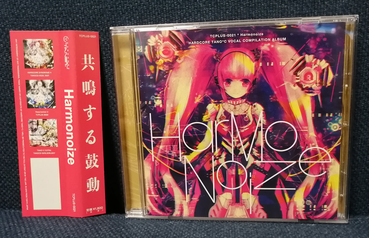 Harmonize / HARDCORE TANO*C album front cover