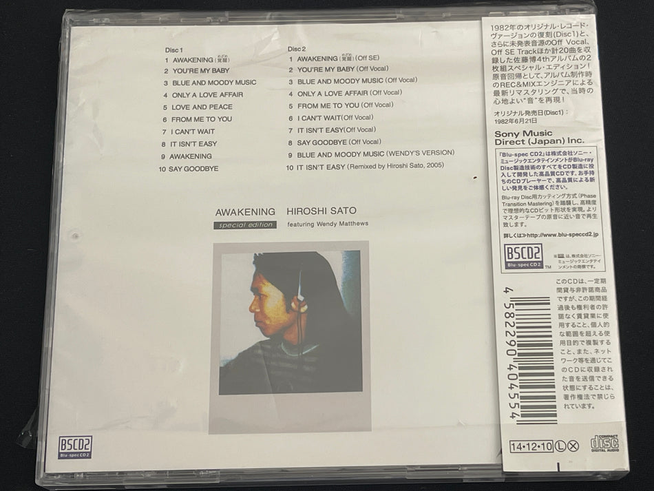 Hiroshi Sato Featuring Wendy Matthews 佐藤博 - Awakening album reissued Bluspec 2CD 冨田ラボ TOMITA LAB