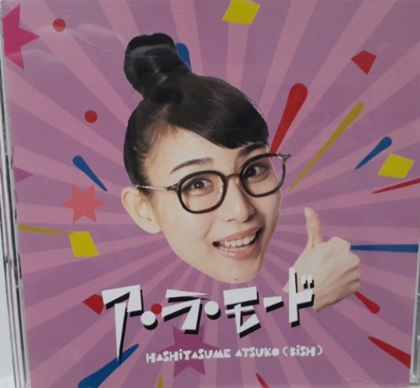 Music Genre] Idols and Boy Bands – Ongaku Express Japan
