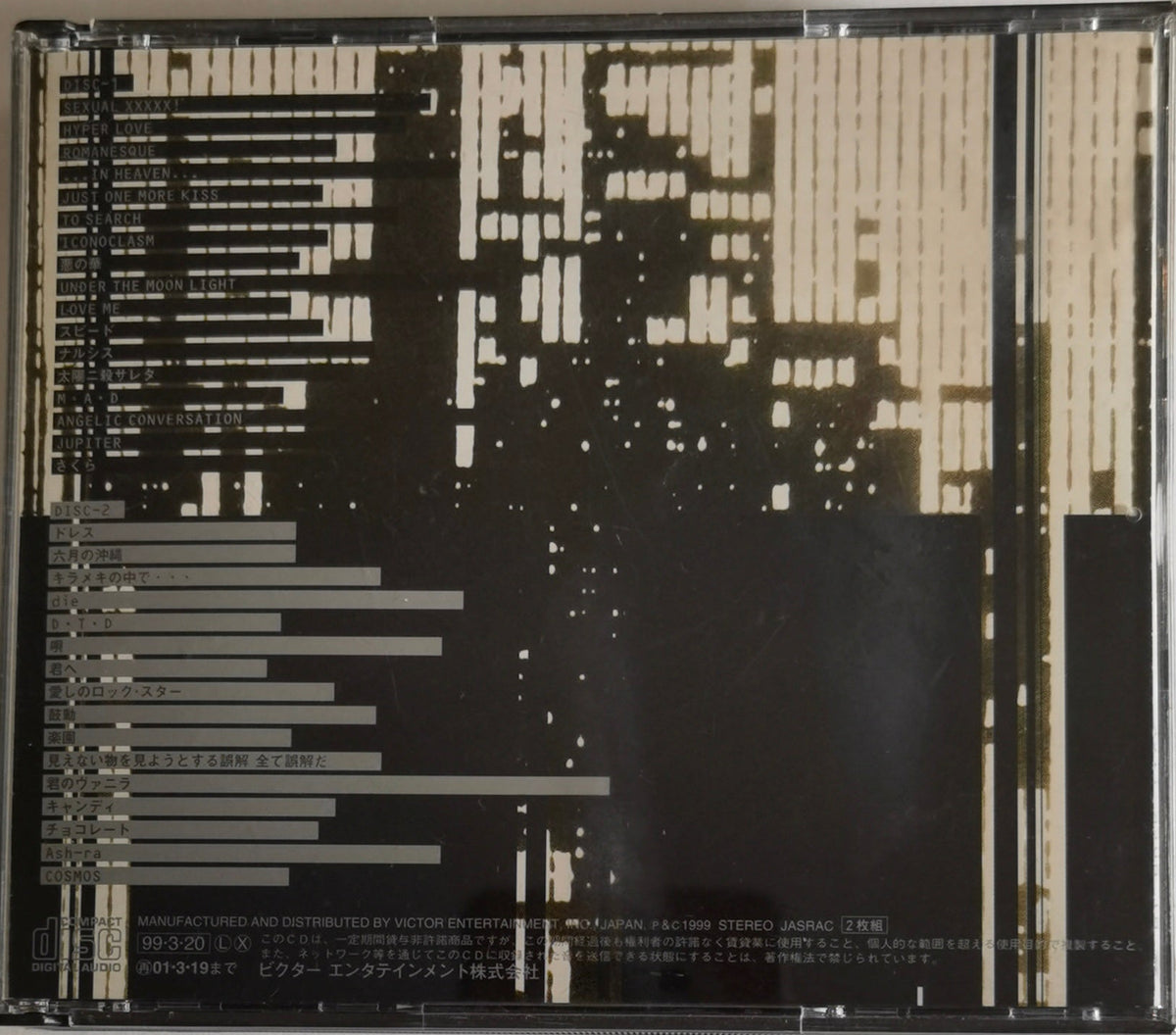 Buck Tick BT Best Tracks Back Cover