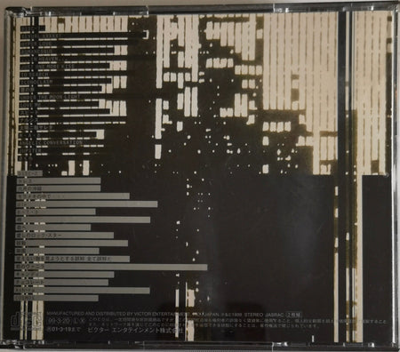 Buck Tick BT Best Tracks Back Cover