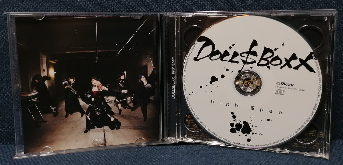 Doll$Boxx high $pec EP CD Disc