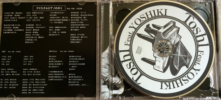 Crystal Piano no Kimi - Toshi Yoshiki Disc CD
