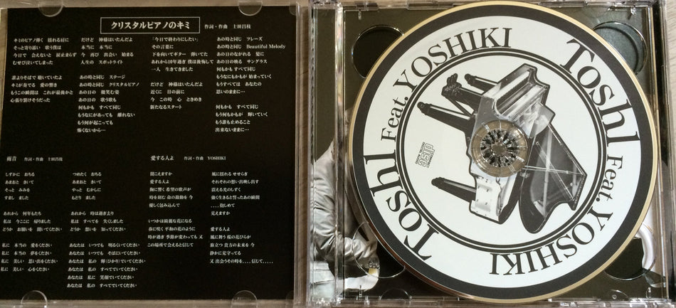 Crystal Piano no Kimi - Toshi Yoshiki Disc CD