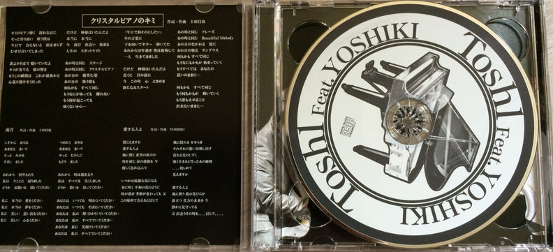 X Japan (Hide, Yoshiki, Toshi) Photo and Talk Magazine – Ongaku